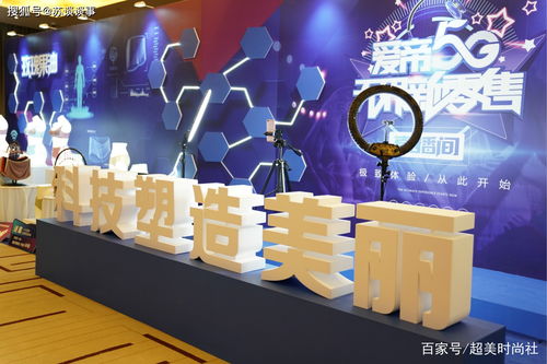 科技聯(lián)名時(shí)尚 從營(yíng)銷(xiāo)噱頭到智能產(chǎn)品的悄然進(jìn)化