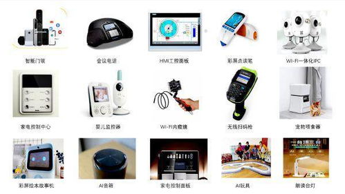 杰理科技“梧桐二代”芯 開啟Wi-Fi/BT雙模音頻AIoT萬物互聯(lián)新時代，賦能姿漫科技新生態(tài)